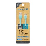 mmicro USBn  tbgP[u PG-MUC01M08 15cm u[ [0.15m]