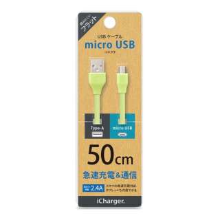 mmicro USBn tbgP[u 50cm O[ PG-MUC05M10 [0.5m]