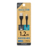 mmicro USBn tbgP[u 1.2m PG-MUC12M06 ubN [1.2m]