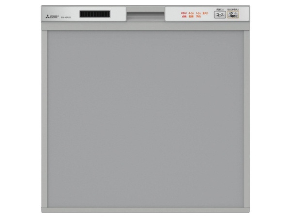ビルトイン食器洗い乾燥機 シルバー EW-45R2S [5人用 /ミドル(浅型)タイプ] 三菱電機｜Mitsubishi Electric 通販 