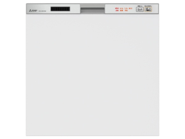 ﾋﾞﾙﾄｲﾝ食器洗い乾燥機 ※ドア面材が必要 EW-45R2SM [5人用 /ミドル(浅型