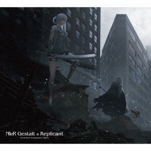 ゲーム・ミュージック）/ NieR Gestalt ＆ Replicant Orchestral Arrangement Album 【CD】  ソニーミュージックマーケティング｜Sony Music Marketing 通販 | ビックカメラ.com