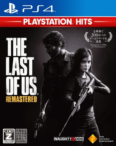 The Last of Us Remastered PlayStation Hits 【PS4】 ソニーインタラクティブエンタテインメント｜Sony  Interactive Entertainmen 通販 | ビックカメラ.com