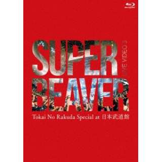 SUPER BEAVER/ LIVE VIDEO 3 Tokai No Rakuda Special at { yu[Cz