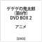 QQQ̋SY 6 DVD BOX2 yDVDz_1