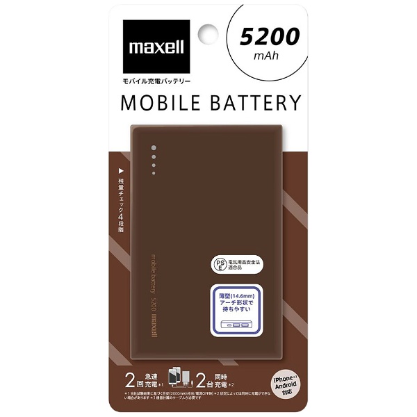  モバイルバッテリー チョコレート MPC-CW5200PCH [5200mAh /2ポート /充電タイプ]