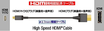 HDMI֥ ֥å VX-HD410VS [1m /HDMIMicroHDMI /ɥ]