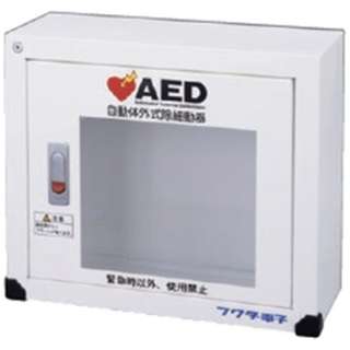 AED[BOX-1@AEDBOX1 