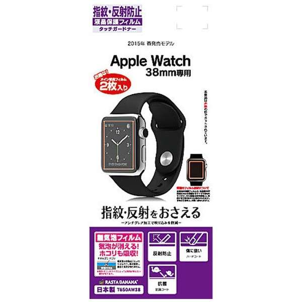 Apple Watch ˖h~tB2@T650AW38_1