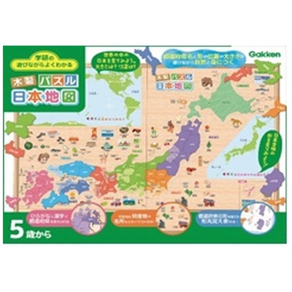 学研の遊びながらよくわかる 木製パズル 日本地図 学研ステイフル｜Gakken Sta:Full 通販