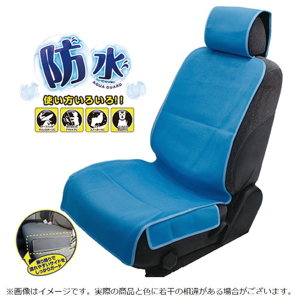 車 シートカバー フリーサイズ - その他のカー用品の人気商品・通販・価格比較 - 価格.com