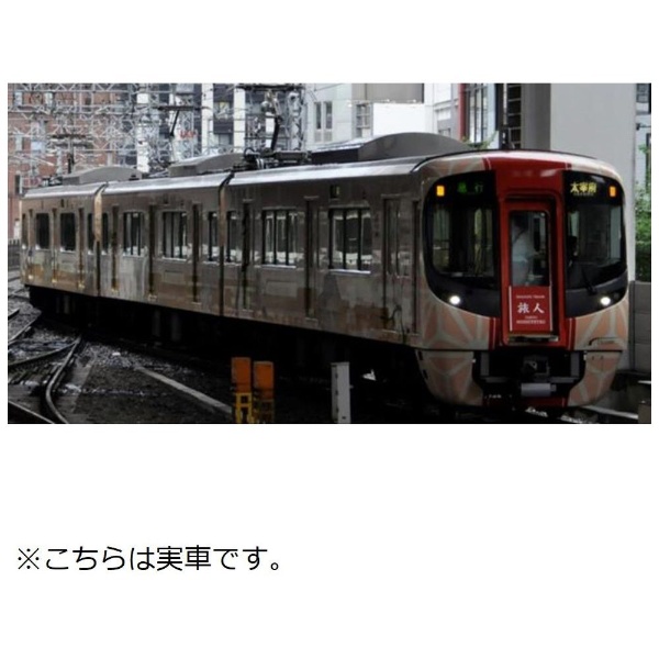 鉄道コレクション 西日本鉄道3000形 旅人-たびと- 5両セット トミー