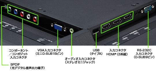 デジタルサイネージ ブラック LCD-E506 [フルHD(1920×1080) /ワイド 
