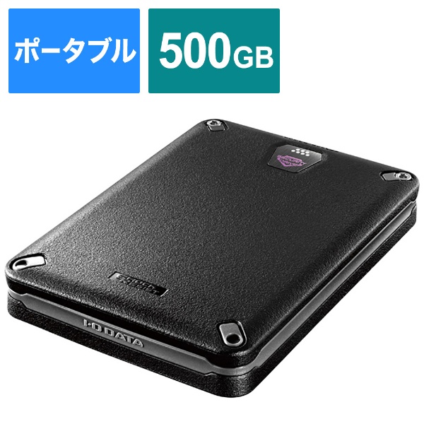 HDPD-SUTB500 外付けHDD USB-A接続 「BizDAS」セキュリティモデル(Mac/Windows11対応) [500GB  /ポータブル型]