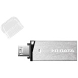 U3-DBLT8G/S USB U3-DBLTV[Y Vo[ [8GB /USB3.1 /USB TypeA{microUSB /Lbv]