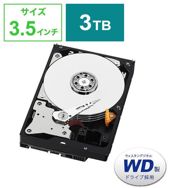 内蔵HDD 3TB (WD)