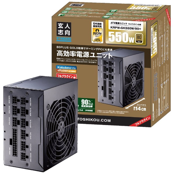 750W PC電源 80PLUS GOLD取得 ATX電源 (プラグインタイプ) KRPW-GK750W 