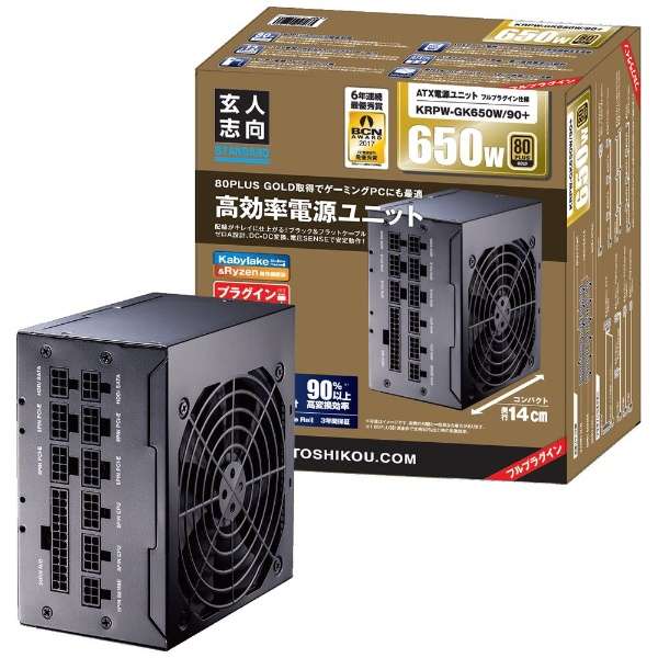 650W PC電源　80PLUS GOLD取得 ATX電源 (プラグインタイプ) KRPW-GK650W/90+ [ATX /Gold]_1