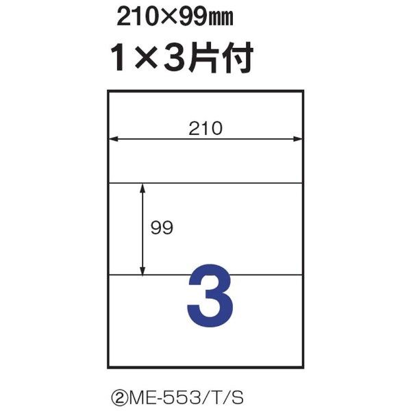 ̃x ME-553 [A4 /20V[g /3]