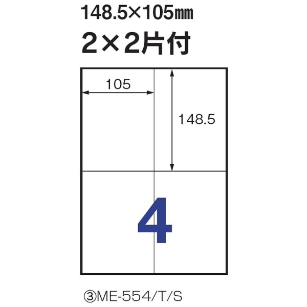 ̃x ME-554 [A4 /20V[g /4]