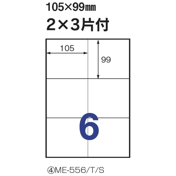 ̃x ME-556 [A4 /20V[g /6]