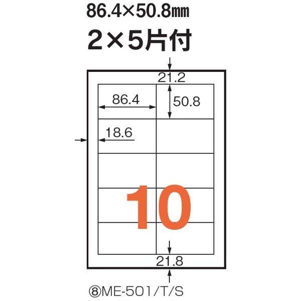 ĤΥ٥ ME-501 [A4 /20 /10]
