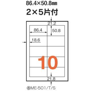 ̃x ME-501 [A4 /20V[g /10]