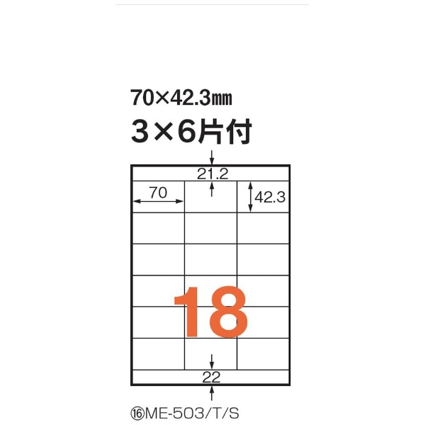 ̃x p ME-503 [A4 /20V[g /18]
