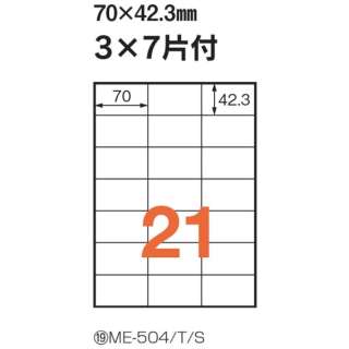 ̃x ME-504 [A4 /20V[g /21]