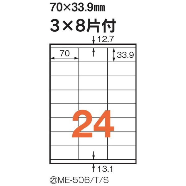 ĤΥ٥ ME-506 [A4 /20 /24]
