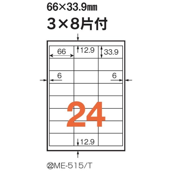 ̃x ME-515 [A4 /20V[g /24]