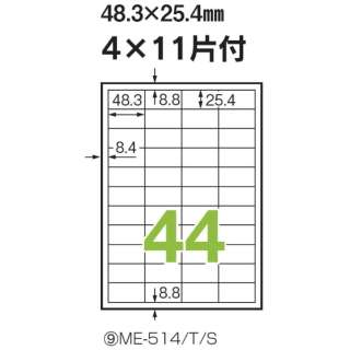 ̃x ME-514 [A4 /20V[g /44]