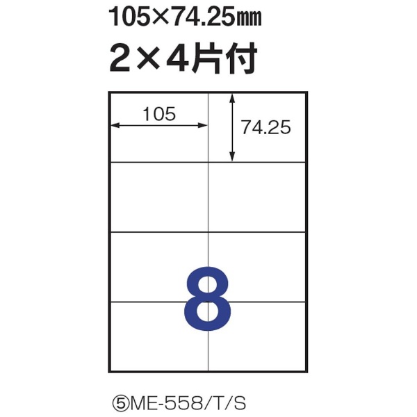 ̃x ME-558 [A4 /20V[g /8]