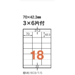 ̃x p ME-503T [A4 /100V[g /18]