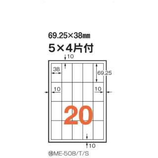 ̃x ME-508T [A4 /100V[g /20]
