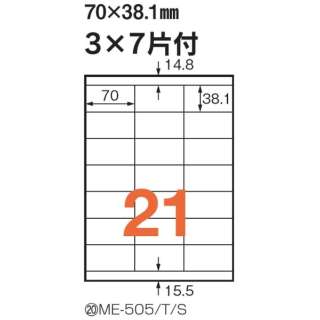̃x ME-505T [A4 /100V[g /21]