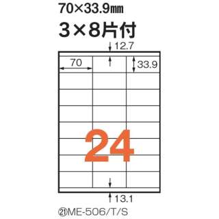̃x ME-506T [A4 /100V[g /24]