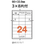̃x ME-515T [A4 /100V[g /24]