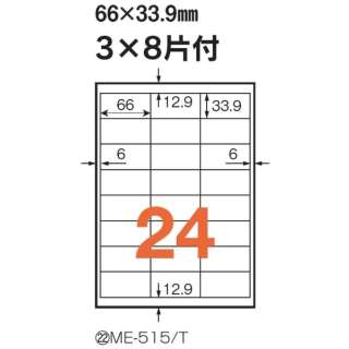 ̃x ME-515T [A4 /100V[g /24]_1