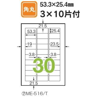 ̃x p ME-516T [A4 /100V[g /30]