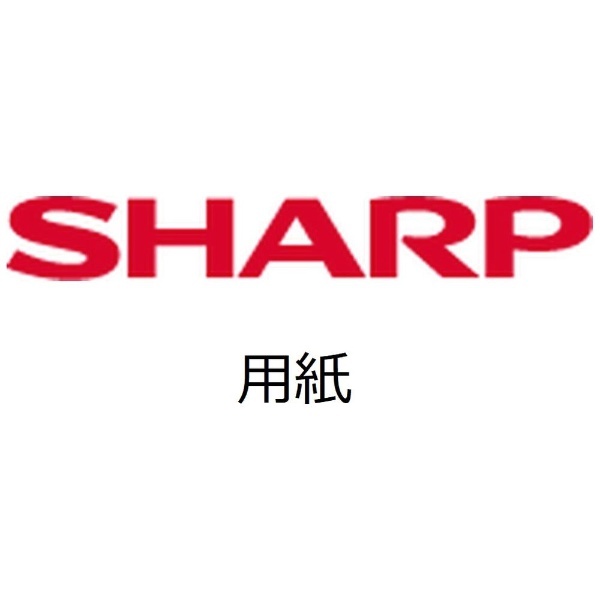 RL119T ロール紙 [30m] シャープ｜SHARP 通販