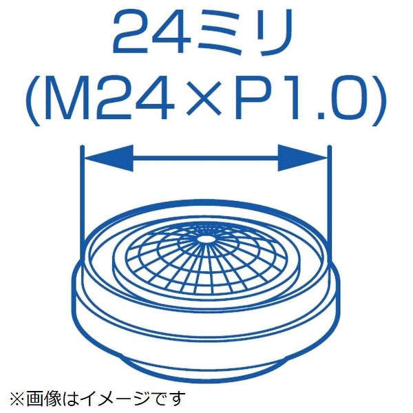 泡まつキャップ部 THYB681 TOTO｜トートー 通販 | ビックカメラ.com