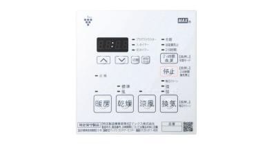 BS-132HM-CX 浴室暖房乾燥機 2室換気 100V プラズマクラスター付 DRYFAN（ドライファン） 【要見積り】 マックス｜MAX 通販 