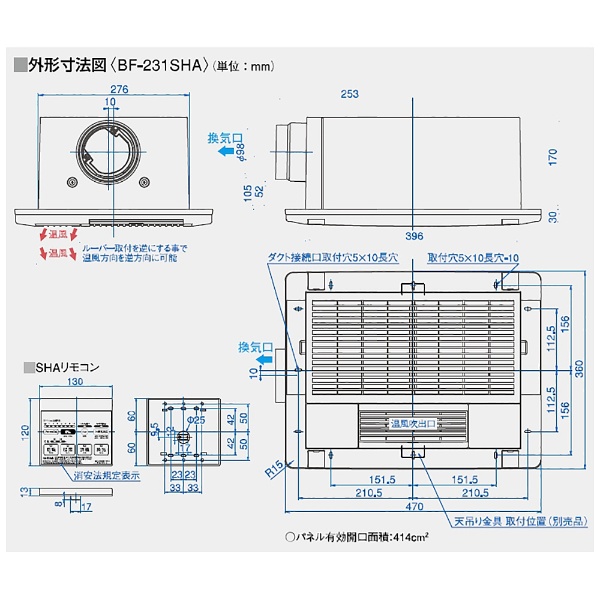 高須産業 天井埋込み 浴室換気暖房乾燥機 BF-231SHA 100V 1室換気-
