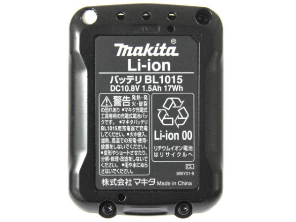 リチウムイオンバッテリー BL1015 10.8V 1.5Ah A-59841 マキタ｜Makita