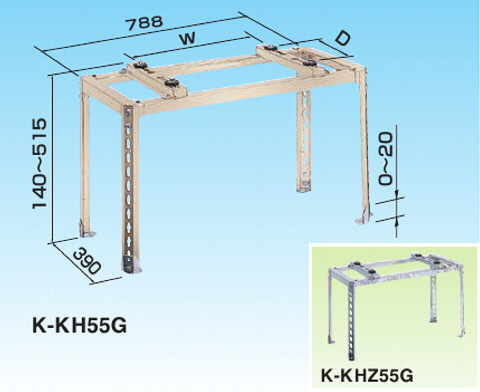 高置台 K-KH55G ダイキン｜DAIKIN 通販 | ビックカメラ.com