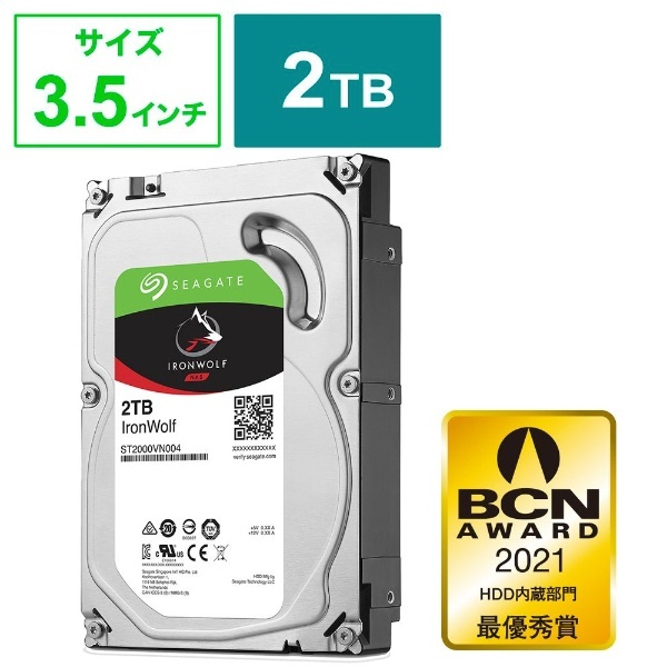 ST2000VN004 内蔵HDD SATA接続 IronWolf(NAS用) [2TB /3.5インチ] 【バルク品】 SEAGATE｜シーゲート  通販 | ビックカメラ.com