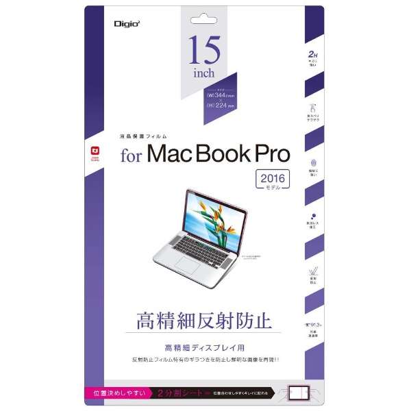 MacBookPro15C`ptیtB ה˖h~ SF-MBP1501FLH_1