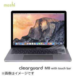 MacBook Pro 13/15C` pUSzL[{[hp@Clearguard MB with Touch Bar (US) mo-cld-mbtu
