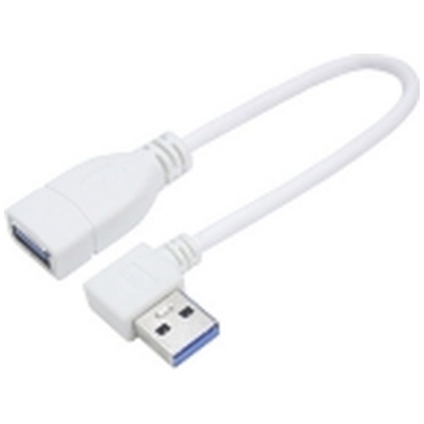 ※アウトレット品 0.2m USB-A オス→メス 3.0ケーブル USB3A-CA20LL 左L型 奉呈 ホワイト